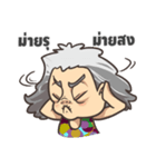 A mar ma leaw（個別スタンプ：26）