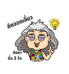 A mar ma leaw（個別スタンプ：27）