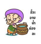 A mar ma leaw（個別スタンプ：33）