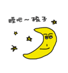 Cute graffiti（個別スタンプ：4）