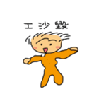 Cute graffiti（個別スタンプ：6）