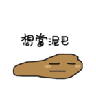 Cute graffiti（個別スタンプ：13）