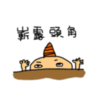 Cute graffiti（個別スタンプ：15）