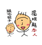 Cute graffiti（個別スタンプ：17）