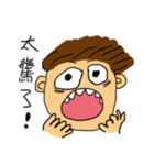 Cute graffiti（個別スタンプ：23）