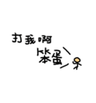 Cute graffiti（個別スタンプ：40）