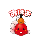きんととちゃんの癒しのスタンプ（個別スタンプ：2）