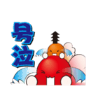 きんととちゃんの癒しのスタンプ（個別スタンプ：13）