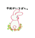 ピンクなウサギさん（個別スタンプ：1）