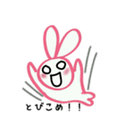ピンクなウサギさん（個別スタンプ：2）