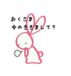 ピンクなウサギさん（個別スタンプ：8）