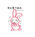 ピンクなウサギさん（個別スタンプ：16）