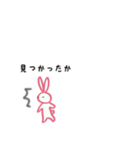 ピンクなウサギさん（個別スタンプ：17）