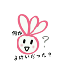ピンクなウサギさん（個別スタンプ：19）