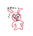 ピンクなウサギさん（個別スタンプ：20）