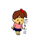 おませな女の子 なーちゃん（個別スタンプ：16）