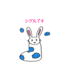 くつしたうさぎシゲ丸（個別スタンプ：2）