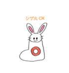 くつしたうさぎシゲ丸（個別スタンプ：3）