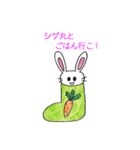 くつしたうさぎシゲ丸（個別スタンプ：5）