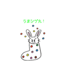くつしたうさぎシゲ丸（個別スタンプ：9）