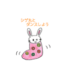 くつしたうさぎシゲ丸（個別スタンプ：11）