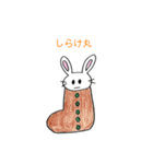 くつしたうさぎシゲ丸（個別スタンプ：16）
