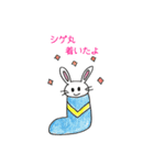 くつしたうさぎシゲ丸（個別スタンプ：18）
