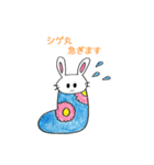くつしたうさぎシゲ丸（個別スタンプ：19）