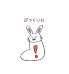 くつしたうさぎシゲ丸（個別スタンプ：21）