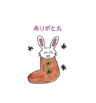 くつしたうさぎシゲ丸（個別スタンプ：22）