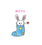 くつしたうさぎシゲ丸（個別スタンプ：24）