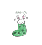 くつしたうさぎシゲ丸（個別スタンプ：31）