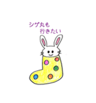くつしたうさぎシゲ丸（個別スタンプ：33）