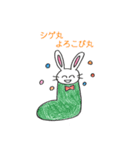 くつしたうさぎシゲ丸（個別スタンプ：35）