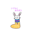くつしたうさぎシゲ丸（個別スタンプ：38）