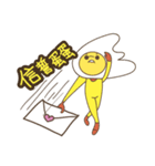 Sun egg man's daily（個別スタンプ：3）