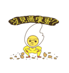 Sun egg man's daily（個別スタンプ：4）
