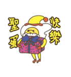 Sun egg man's daily（個別スタンプ：18）