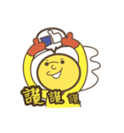 Sun egg man's daily（個別スタンプ：19）