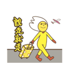 Sun egg man's daily（個別スタンプ：22）