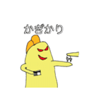 鳥人類スタンプ（個別スタンプ：1）