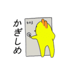 鳥人類スタンプ（個別スタンプ：3）