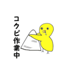 鳥人類スタンプ（個別スタンプ：5）