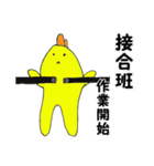 鳥人類スタンプ（個別スタンプ：7）