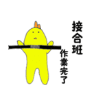 鳥人類スタンプ（個別スタンプ：9）