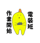 鳥人類スタンプ（個別スタンプ：10）