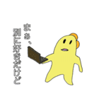 鳥人類スタンプ（個別スタンプ：14）