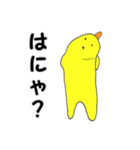 鳥人類スタンプ（個別スタンプ：15）