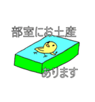 鳥人類スタンプ（個別スタンプ：16）