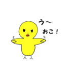 鳥人類スタンプ（個別スタンプ：17）